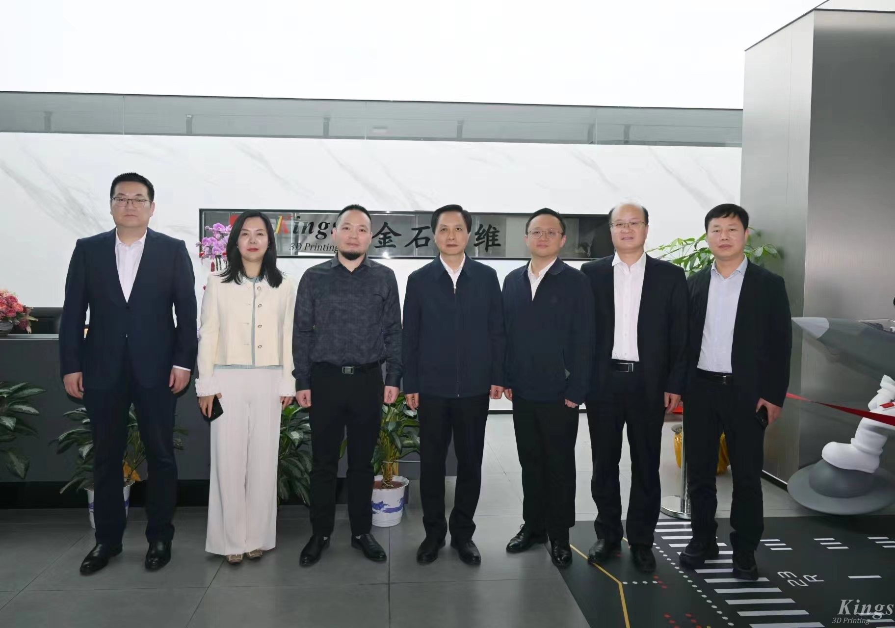 咸陽市委書記夏曉中一行蒞臨金石三維考察調(diào)研，暢談增材制造產(chǎn)業(yè)化機(jī)遇